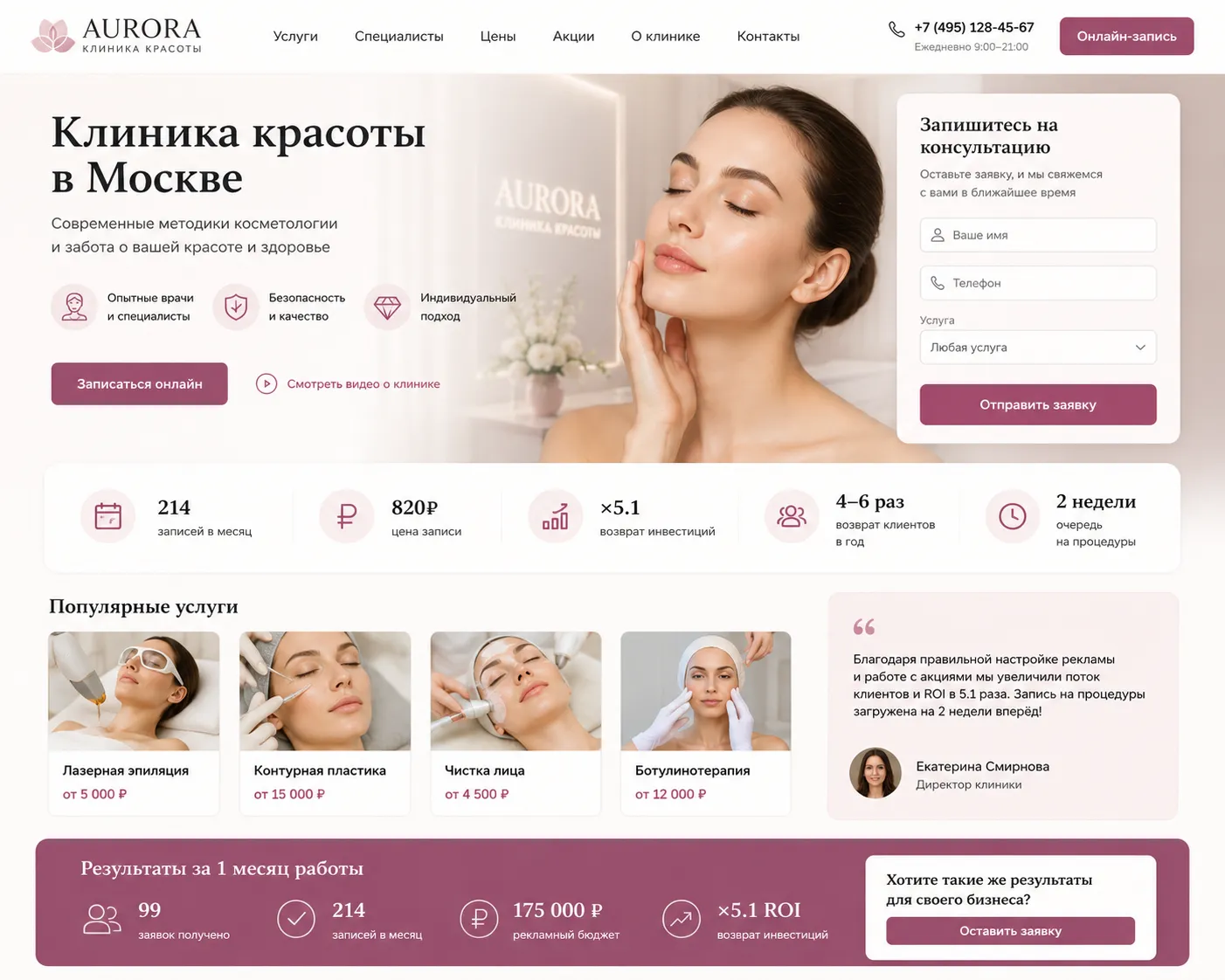Кейс Яндекс 4