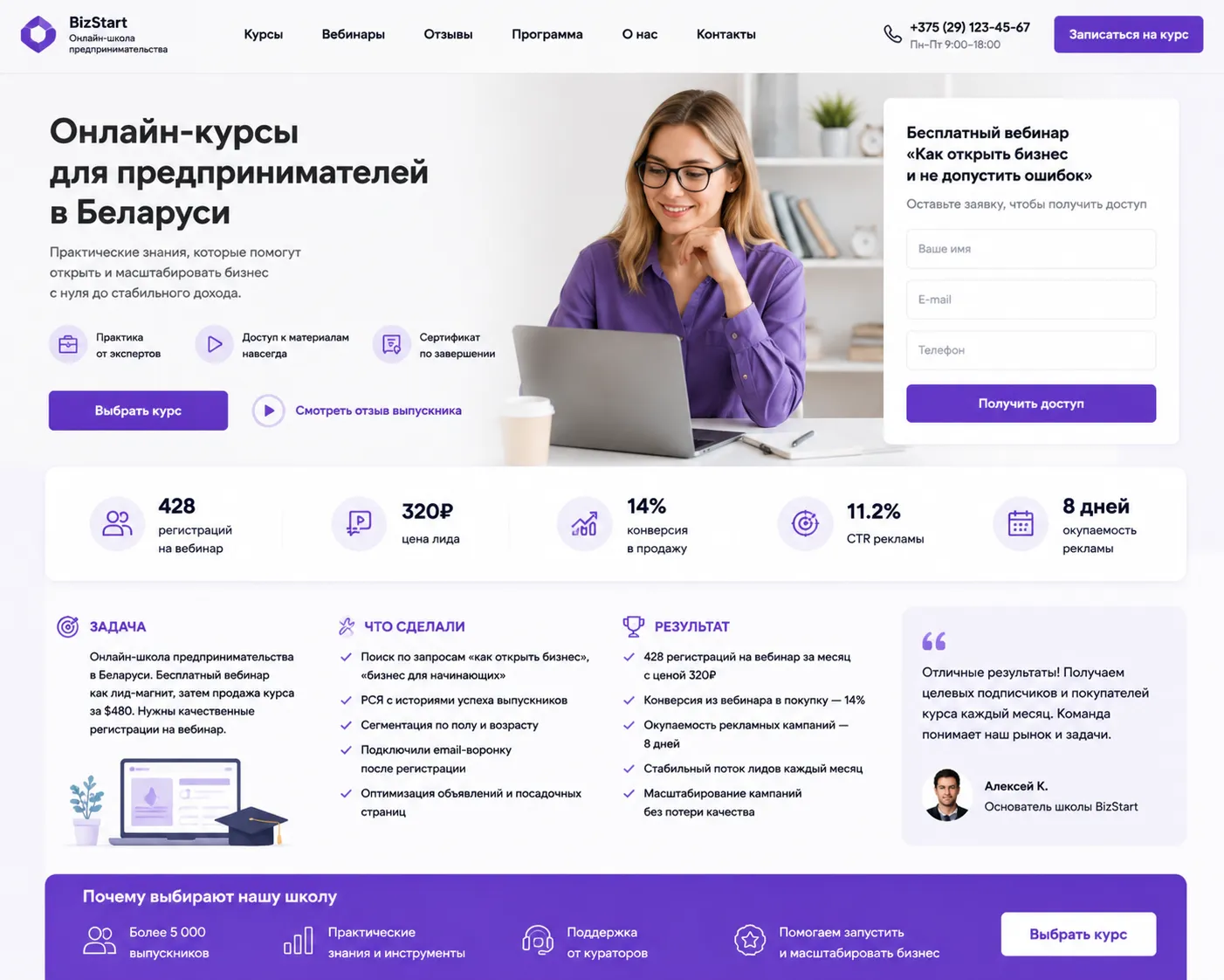 Кейс Яндекс 6